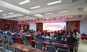 河北中捷石化集團(tuán)舉辦建廠50周年系列活動(dòng)之慶?！叭恕眿D女節(jié)暨先進(jìn)表彰大會(huì)